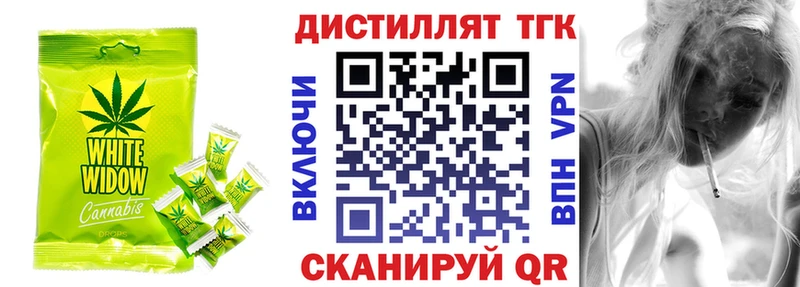 Печенье с ТГК конопля  Купить где  Отрадное 