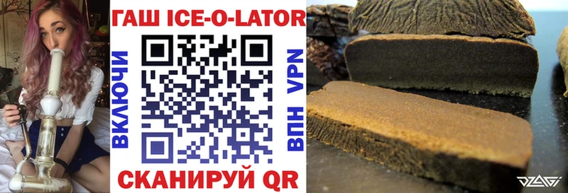 ГАШ хэш  Купить  Отрадное 