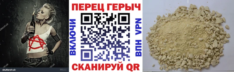 Купить где  Отрадное  ГЕРОИН герыч 