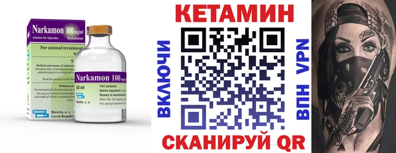 Купить закладки  Отрадное  КЕТАМИН ketamine 