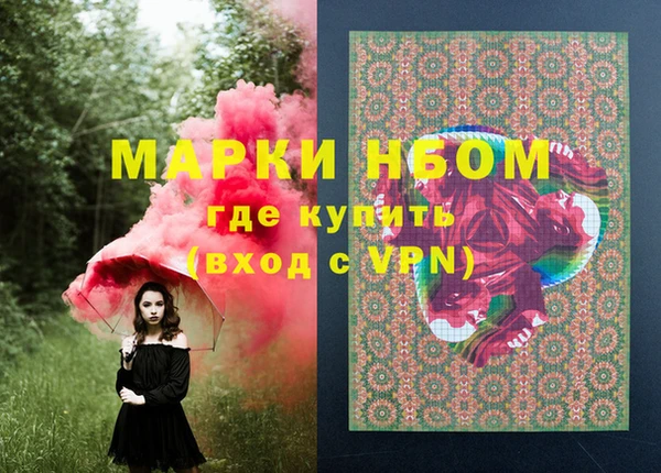 дживик Волоколамск