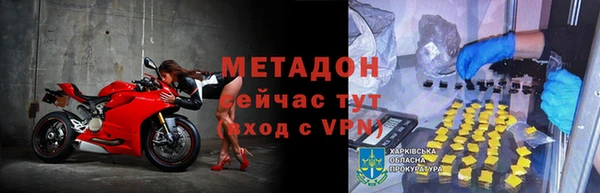 мефедрон Володарск