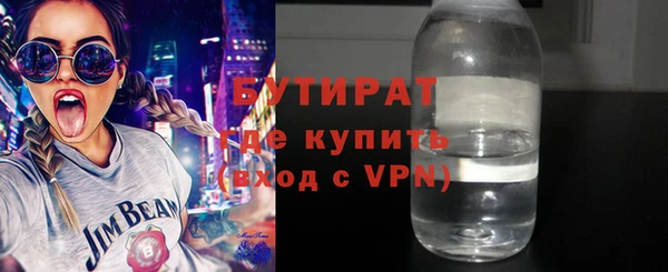дживик Волоколамск