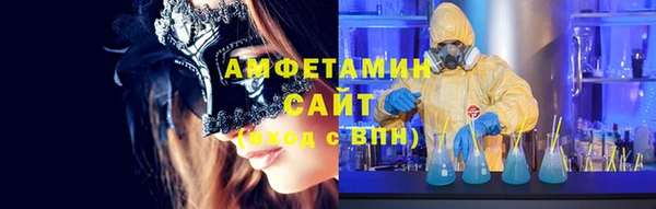 мефедрон Володарск