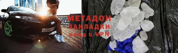 мефедрон Володарск