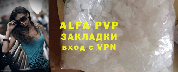 стаф Волосово