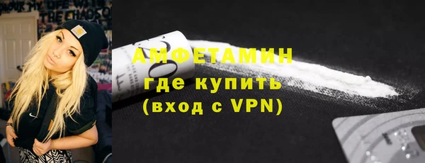 мефедрон Володарск