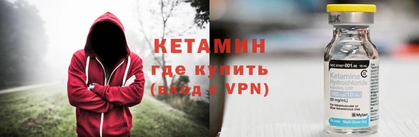 стаф Волосово