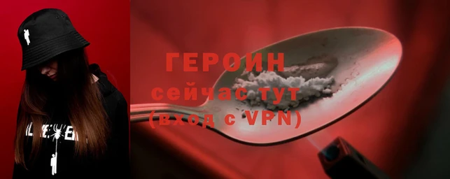 мефедрон Володарск