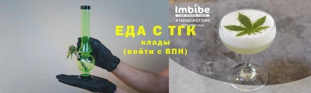 мефедрон Володарск