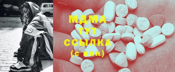 стаф Волосово