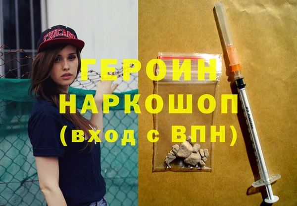 дживик Волоколамск