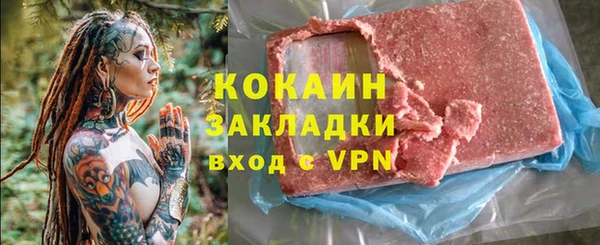 мефедрон Володарск