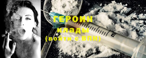 мефедрон Володарск