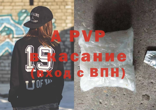 дживик Волоколамск