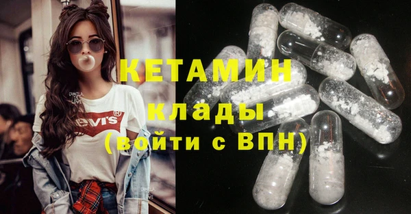 мефедрон Володарск