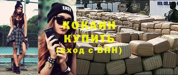 стаф Волосово