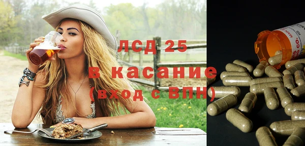мефедрон Володарск