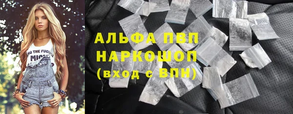 мефедрон Володарск