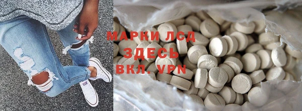 мефедрон Володарск
