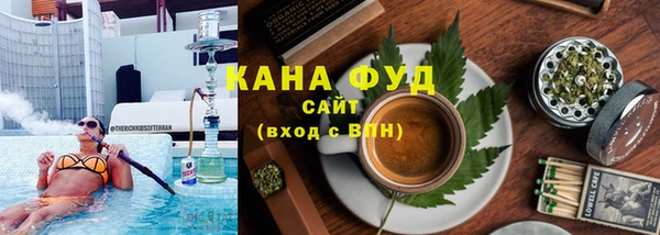 мефедрон Володарск