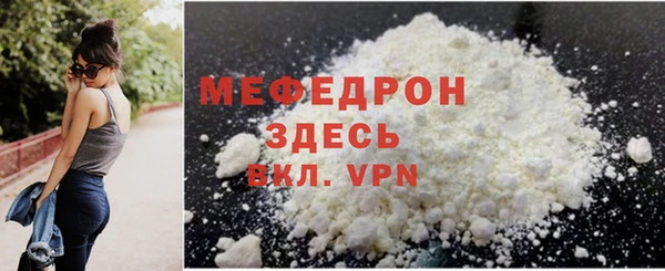 стаф Волосово