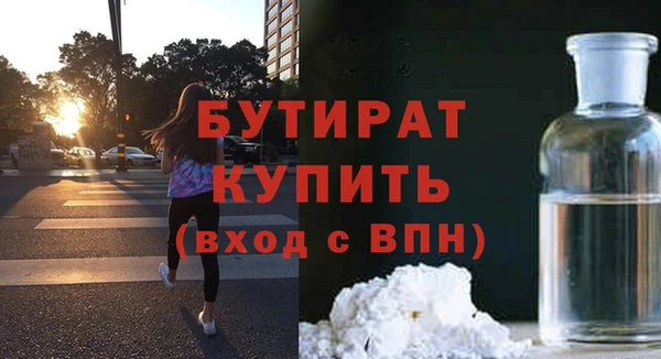 стаф Волосово