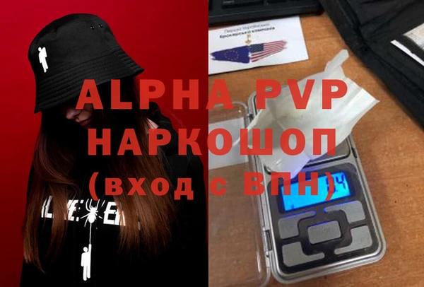 стаф Волосово