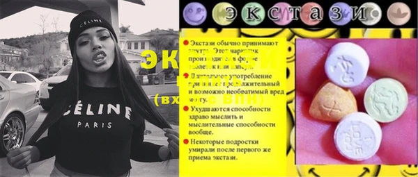 дживик Волоколамск