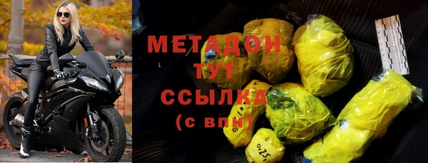 стаф Волосово