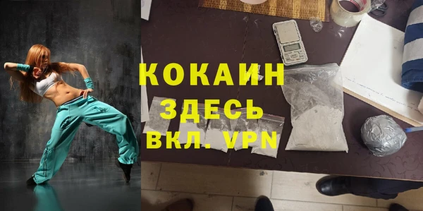 стаф Волосово