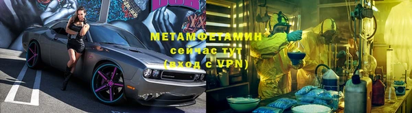 мефедрон Володарск