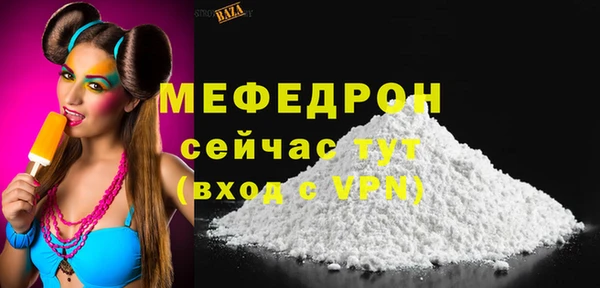 стаф Волосово