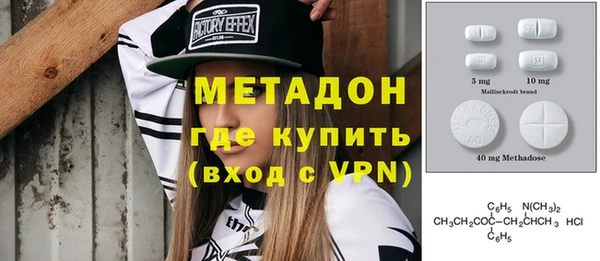 мефедрон Володарск