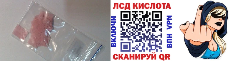 Купить где  Отрадное  Лсд 25 экстази ecstasy 