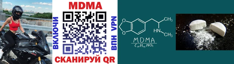 Купить закладки  Отрадное  МДМА VHQ 