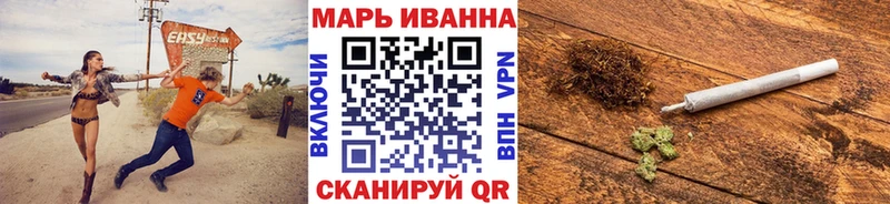 Бошки Шишки сатива  Купить закладки  Отрадное 